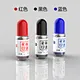 10CC Flash Stamp ink