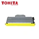 Brother HL-2140 HL-2150N HL-2170W DCP-7030 DCP-7040 MFC-7340 MFC-7450 MFC-7840N TN360 toner cartridge