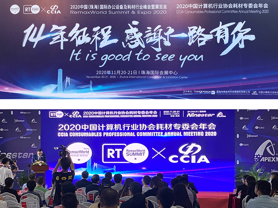RemaxWorld Expo 2020 