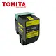 Lexmark C540 C543 C544 C546 X543 X544 X546 X548 toner cartridge