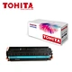 HP LaserJet Pro P1100 1102W M1132 1210 1212 1214 1217 1130 1132 CE285A toner cartridge
