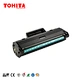 HP Laser MFP 136w 136a 136nw 138pn 138pnw 138p 108a 108w W1110A 110A toner cartridge