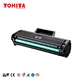 HP Laser MFP 136w 136a 136nw 138pn 138pnw 138p 108a 108w W1110A 110A toner cartridge