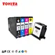 EPSON PX-M7050F PX-S7050 ICBK93 ink cartridge