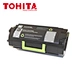 Lexmark MS710 MS711 MS810 MS811 MS812 52D1H00 52D2H00 52D3H00 52D4H00 52D5H00 toner cartridge