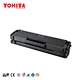 HP Laser MFP 136w 136a 136nw 138pn 138pnw 138p 108a 108w W1110A 110A toner cartridge