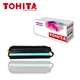 HP LaserJet 1010 1012 1015 1018 1020 1022 3015MFP 3020MFP 3030MFP 3050MFP 3052MFP 3055MFP M1005MFP 1319MFP Q2612A toner cartridge