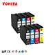 EPSON PX-M7050F PX-S7050 ICBK93 ink cartridge