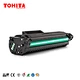 HP Laser MFP 136w 136a 136nw 138pn 138pnw 138p 108a 108w W1110A 110A toner cartridge