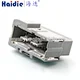 connector