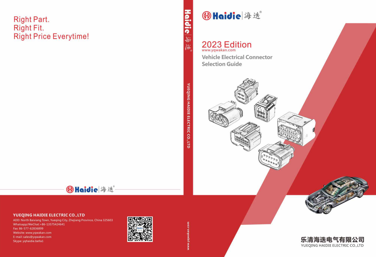 Catalogue.pdf