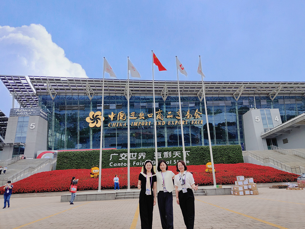 133TH CANTON FAIR