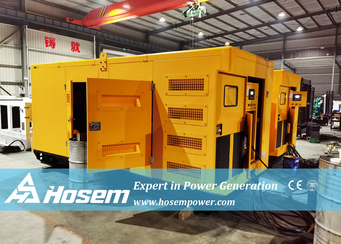 Cummins 500kva generator