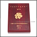 medals wood boxes