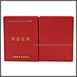 trophy box