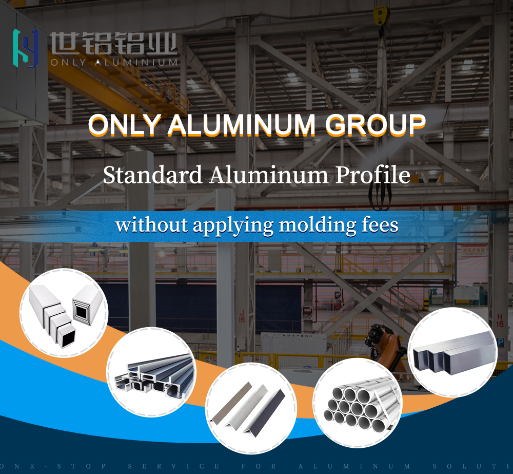 aluminium profile