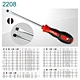 flat head screwdriver