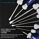 phillips screwdriver