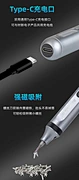 electrical screwdriver
electric screwdriver for assembly line
Power Screwdriver for Home Computer Repair Tools with LED light Type-C charging Multi-fuctional Electric screwdriver