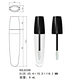 Lip Gloss Tubes