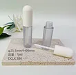 Lip Gloss Container with Brush