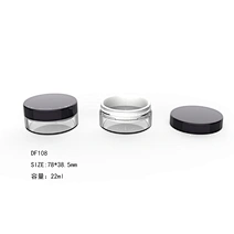 empty compact powder case