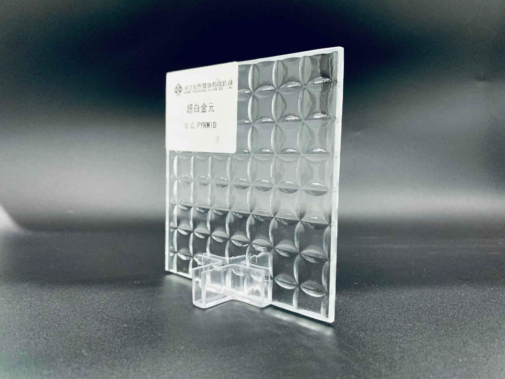 Ultra Clear Pyramid Glass