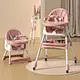 baby high chair food catcher