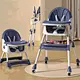 baby high chair food catcher