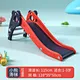 slide for kids