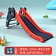 slide for kids