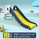 slide for kids