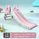 slide for kids