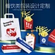 French Fried Paper Box
