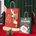 Wholesale Kraft Paper Bag