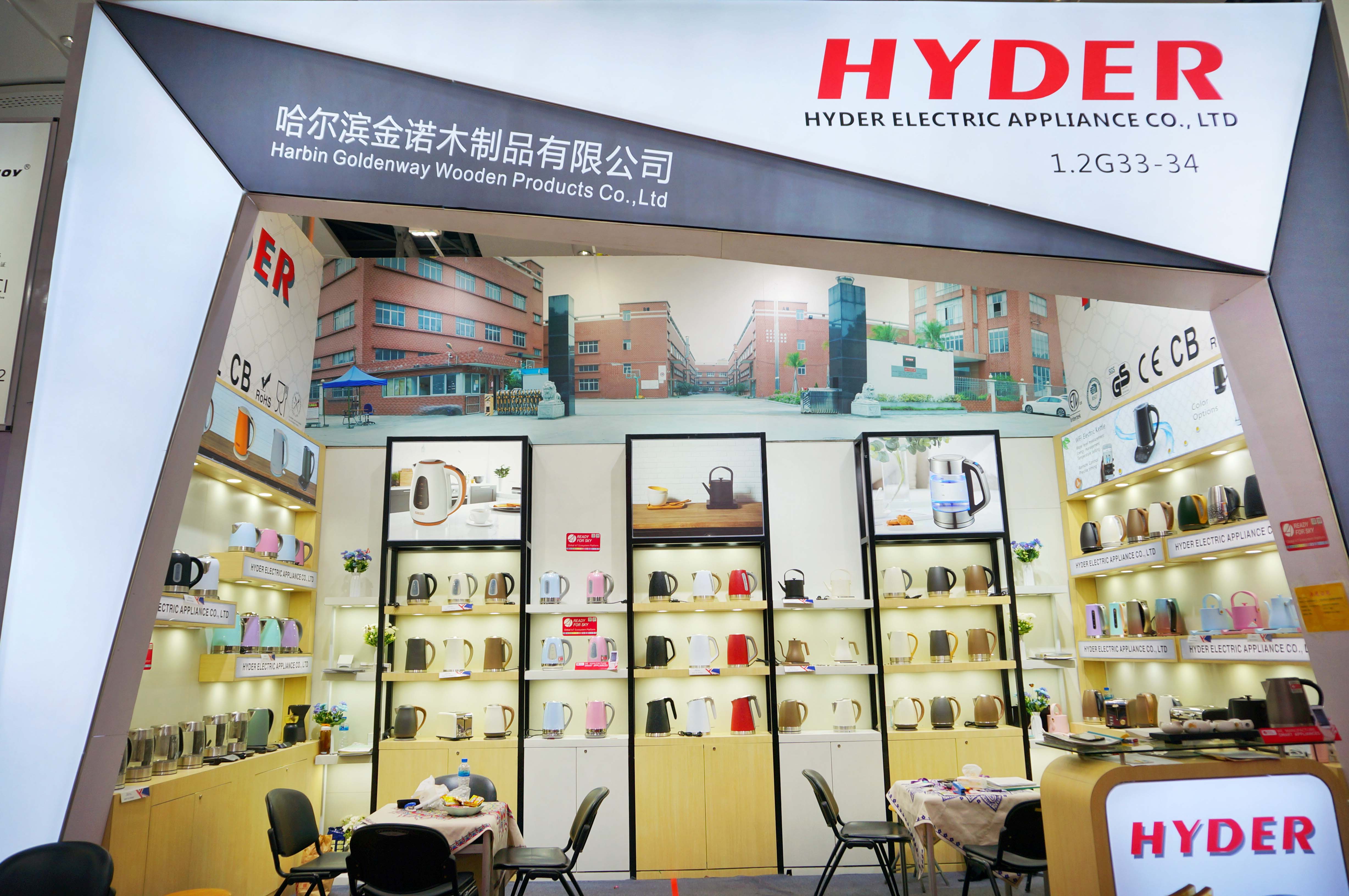 the-133rd-canton-fair