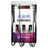 FUEL DISPENSER