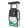 Fuel Dispenser Price