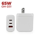 45 watt type c charger