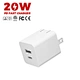 dual ports usb wall charger