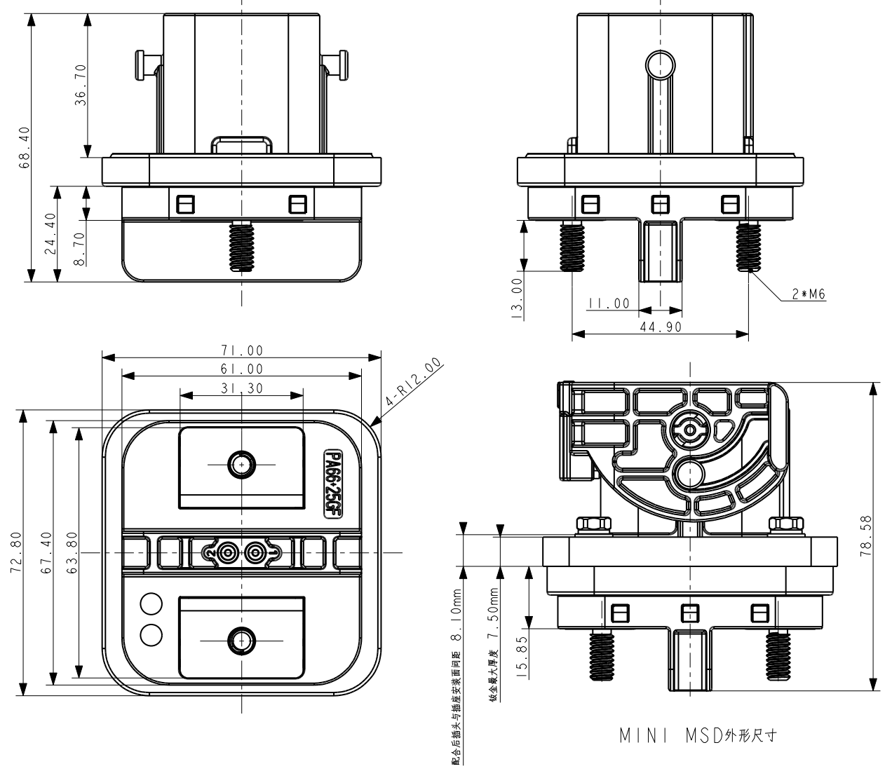 MINI MSD Receptacle Energy Storage Connector manufacturer