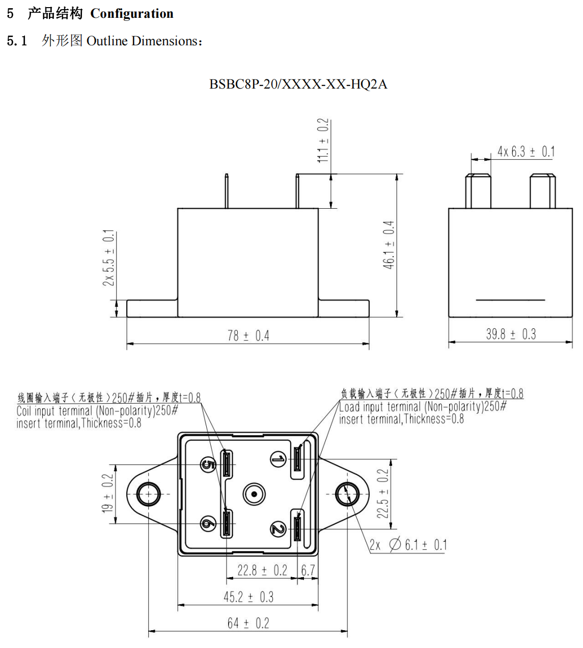 High Voltage DC Contactor Relay 20A 1500V - BSB ELECTRICAL