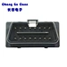 工厂价直销 OBDII 2.0 读码器诊断工具 V1.5 适用于通用汽车连接器
