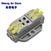 Quick Pluggable Terminal Blocks Connector