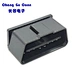 Automotive Connector 12V 24V 16 Pin splint welded plate Male Plug For Car Truck Diagnostic Connector