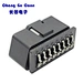 Automotive Connector 12V 24V 16 Pin splint welded plate Male Plug For Car Truck Diagnostic Connector