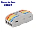 Quick Pluggable Terminal Blocks Connector