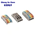 Quick Pluggable Terminal Blocks Connector
