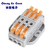 High Quality KV223 3 Way in to 3 Out Docking Quick Wire Connectors Wiring Conductor Terminal Block Connector