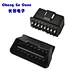 Wholesale OBD Connector DIP 16Pin Gold Plating Automotive Parts Female Male Connector